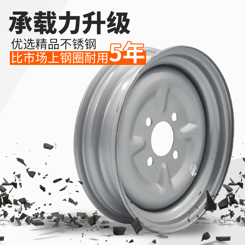电动三轮车钢圈275-14前轮后轮300-12电瓶车轮毂400-12加厚配件_虎窝淘