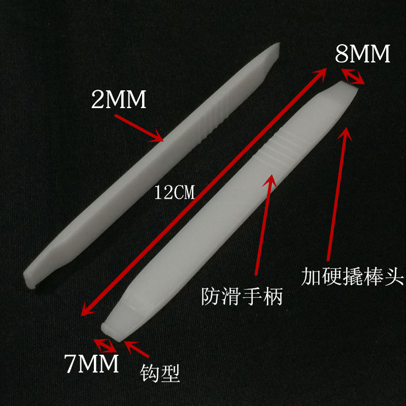 塑料撬棒手防划伤机开壳不锈钢金属笔记本拆机翘棒理线棒静电防 - 图0