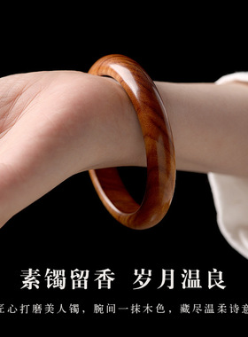 跑量款绿檀圆镯国风素镯气质文艺紫檀木镯美人条圆花梨木贵妃镯女