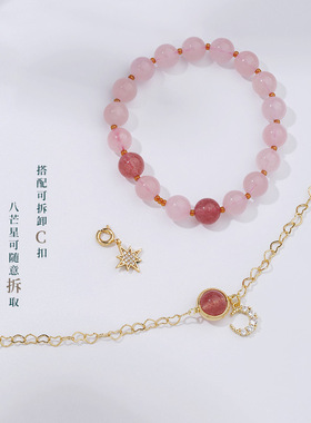 饰品小众设计天然粉水晶粉月星河叠戴手链ins风小众设计手串