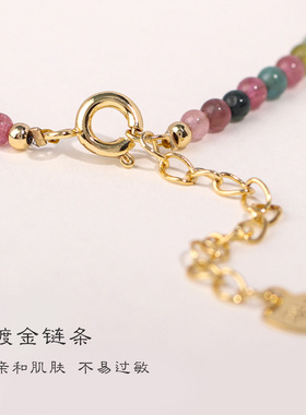 极细天然彩虹碧玺手链2mm旺夫石小众轻奢感ins水晶串珠手饰品