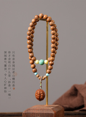 偏区老山檀香DIY手工编制回纹龟甲【富甲天下】好运双圈坠子手串
