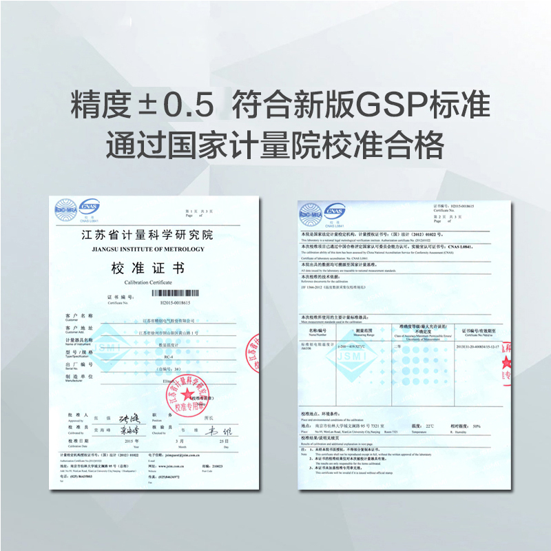 精创温度计RC-5/rc-5+U盘温度记录仪医药冷链冷藏运输防水高精度 - 图3