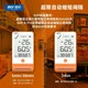 Jingchuang GSP-6 medical vaccine temperature and humidity record