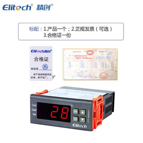精创冷库温控器STC-8080A+制冷定时化霜智能电子数显温度控制器 - 图3