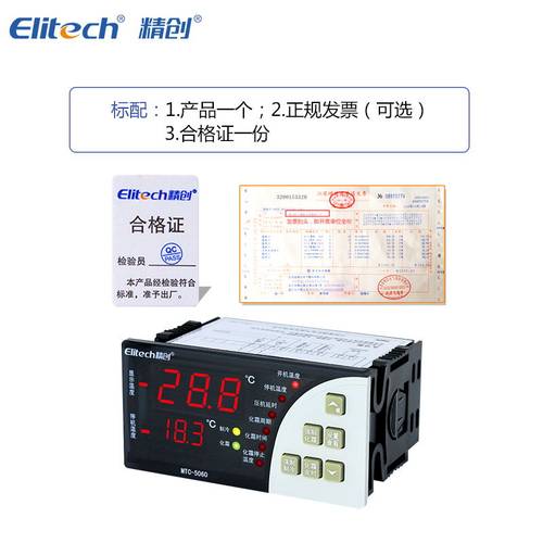 精创冷库温控器mtc-5060 mtc-5080 mtc-6000制冷化霜风机双传感器 - 图3