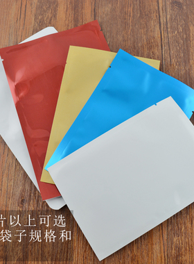 标签裸装补水保湿嫩肤手工面膜贴