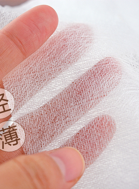 diy蚕丝提拉紧致补水保湿面膜纸