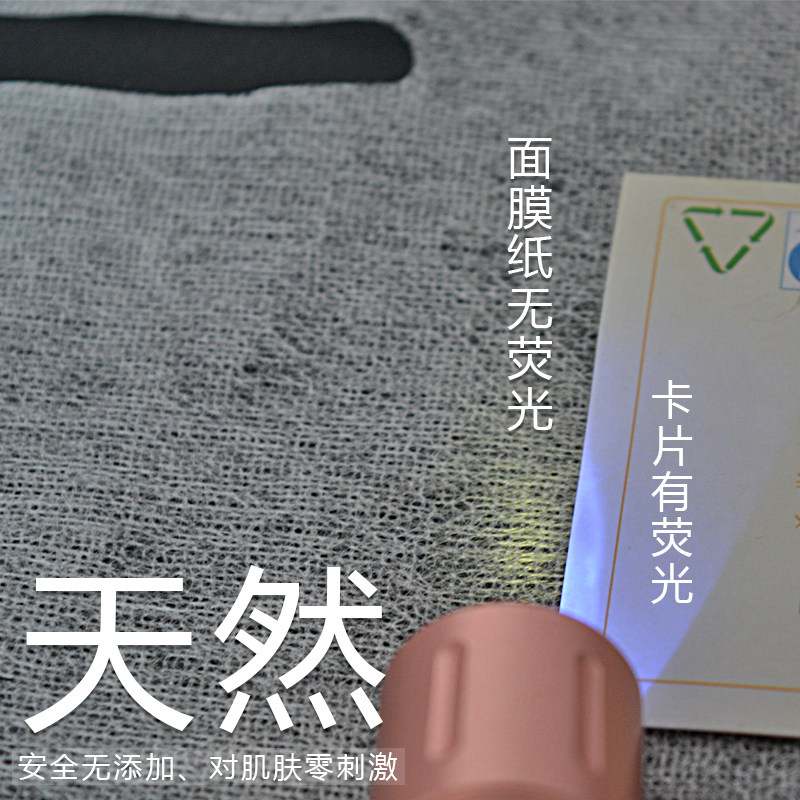 蚕丝面膜纸超薄100片 补水无荧光剂锁水DIY自制面膜压缩粒水膜纸,淘宝优惠券,粉丝福利购,淘宝优惠卷