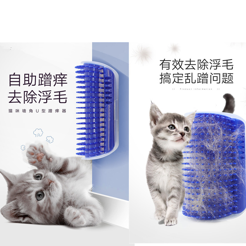 猫咪蹭痒器去浮毛大号笼子墙角撸毛玩具蹭脸按摩刷猫抓板宠物用品 - 图2