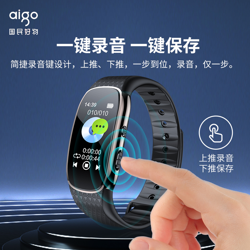 录音笔专业高清降噪小随身式远距超长待机大容量语音转汉字神器学生上课专用录音机器设备 爱国者录音手环 录音笔专业高清降噪小随身式远距超长待机大容量语音转汉字神器学生上课专用录音机器设备 爱国者录音手环