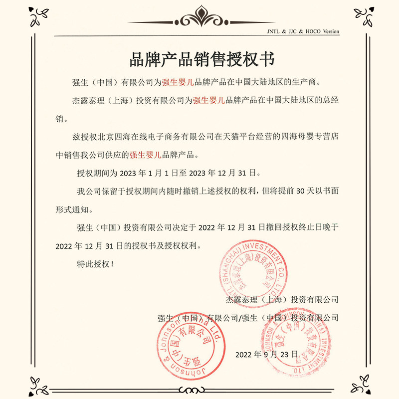 强生婴儿油温和润肤润肤油bb油按摩油抚触油宝宝儿童baby油护肤油,淘宝优惠券,粉丝福利购,淘宝优惠卷