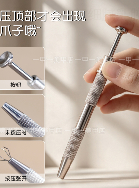 美甲拍拍胶海绵高密度豆腐块晕染