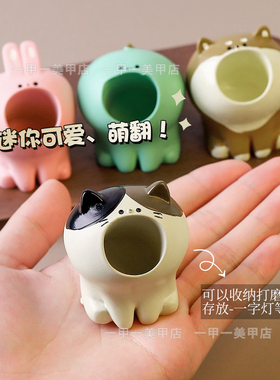 日式打磨头收纳盒可爱卡通