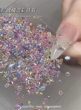 5A混彩美甲异形锆石钻透底镀膜