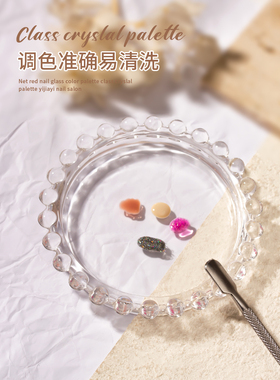 美甲玻璃调色盘晕染调胶板笔架