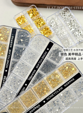 银色美甲半圆钢珠金属平底实心珠