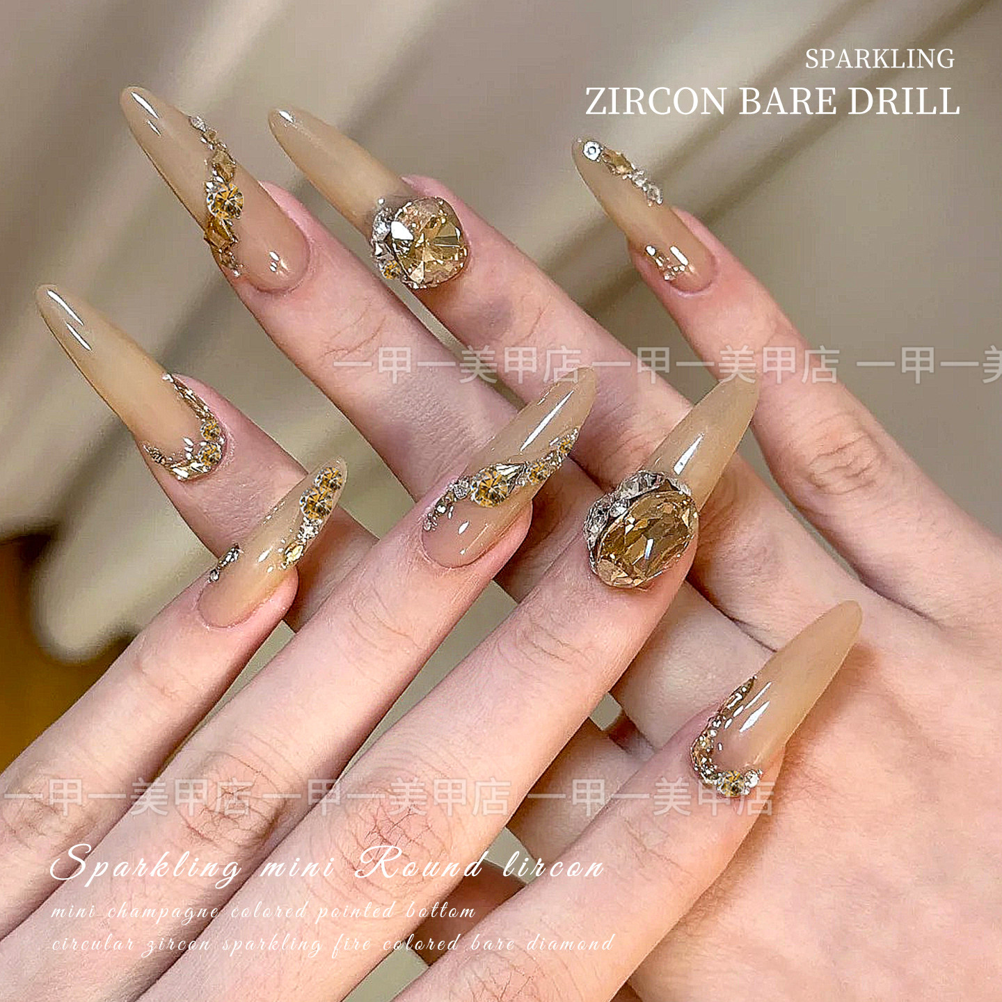 香槟色圆形尖底锆石美甲饰品超闪尖底圆形堆堆钻球指甲填缝钻装饰,淘宝优惠券,粉丝福利购,淘宝优惠卷