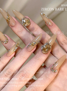 香槟色圆形尖底锆石美甲饰品