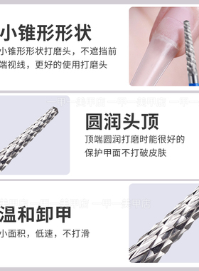 美甲加长半贴打磨头甲片台阶打磨