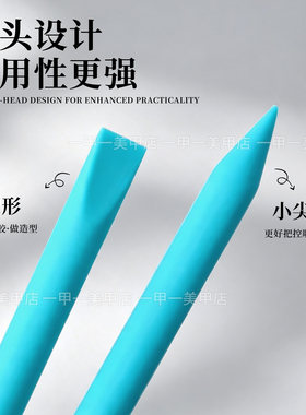 美甲双头硅胶棒多功能取胶笔