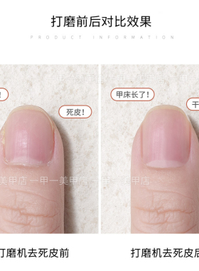 美甲不锈钢打磨头卸甲修型去死皮