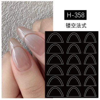 New manicure spray painting hollow French sticker template gradient sponge auxiliary sticker smile sticker nail decoration decal