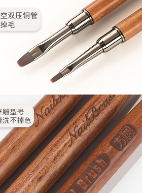 日式檀木杆美甲彩绘笔刷套装画花拉线笔晕染渐变笔高档光疗笔店用
