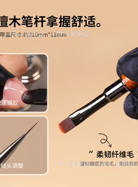 檀木杆双头美甲笔刷多功能光疗笔