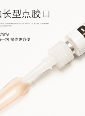 安特固甲片专用胶水牢固