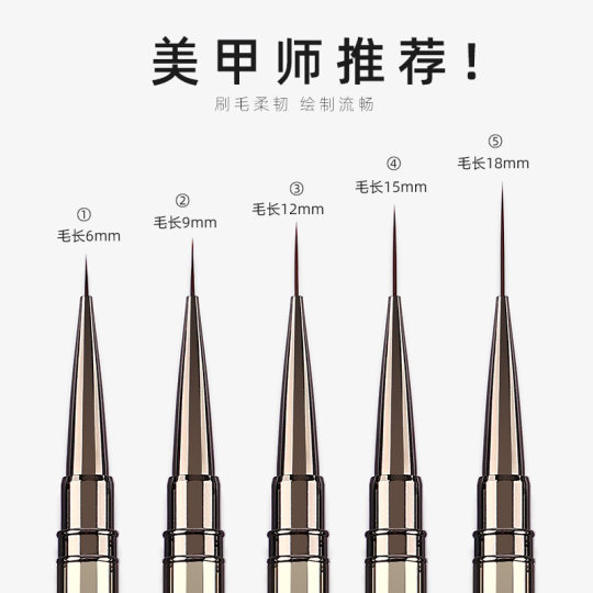 Extremely fine manicure line pen painted stroke flower line