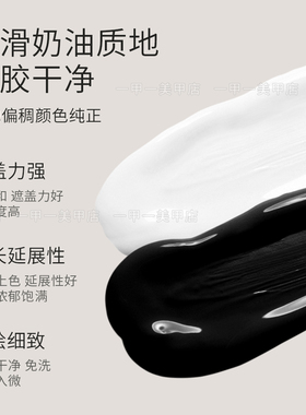 日式美甲彩绘胶白色加稠画花瓣奶油胶勾边拉线条浮雕光疗指甲油胶