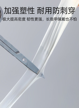 一次性超薄手指套不勒防滑保护套