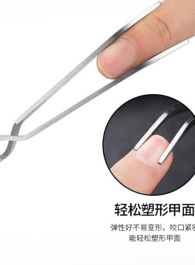 定型镊子塑形光疗水晶甲