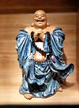 石湾公仔大师笑佛恭喜发财摆件