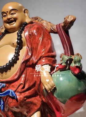 石湾公仔陶瓷特大招财进宝弥勒佛