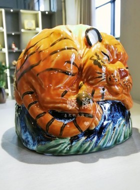 石湾公仔陶瓷摆件大师精品十二生肖老虎高枕无忧福禄电视玄关