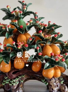 石湾公仔陶瓷大师金玉满堂摆件