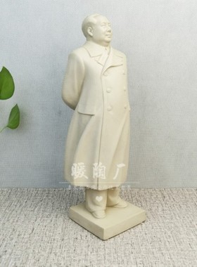 石湾公仔刘泽棉毛主席书房全身像