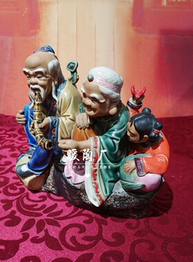 石湾公仔大师送长辈生日礼物摆件