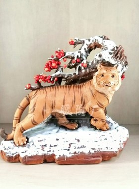 石湾公仔陶瓷摆件大师精品十二生肖老虎瑞雪福年客厅电视柜