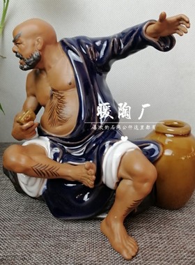 石湾公仔鲁智深李小龙装饰摆件