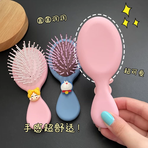 Мультяшная подушка безопасности, брендовая расческа для школьников, переносной массажер, кушон, японские и корейские, широкая цветовая палитра