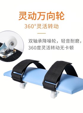 上肢成人偏瘫上肢手臂滑轮车