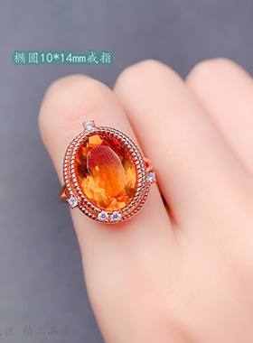 包边双层彩宝戒指空托椭圆10*14