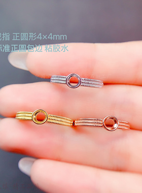 极简包边彩宝晶石托粘胶水圆4*4