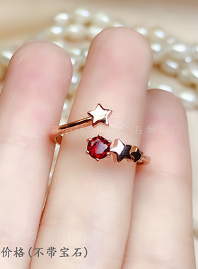 圆形5*5mm蛋面晶石小星星空托