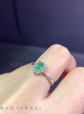 纯银戒指空托祖母绿ins小众款