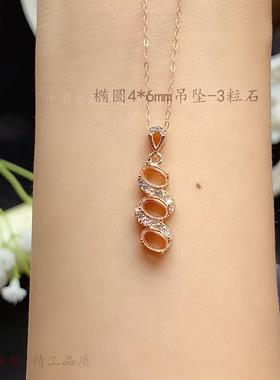 椭圆4*6mm纯银饰品吊坠