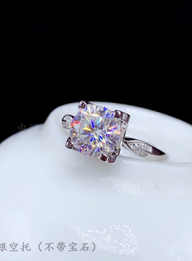 纯银圆形莫桑钻克拉戒指空托